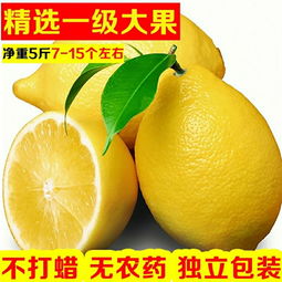 四川安岳黃檸檬 5斤7至13個特大果，現摘直發，新鮮水果批發優選