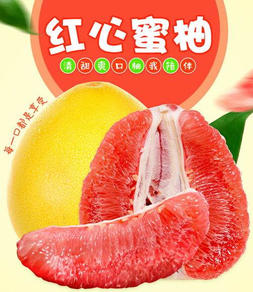 紅心柚與白心柚 你的了解全都對(duì)了，但更錯(cuò)一步不會(huì)虧本——從批發(fā)角度帶你明白不同所在