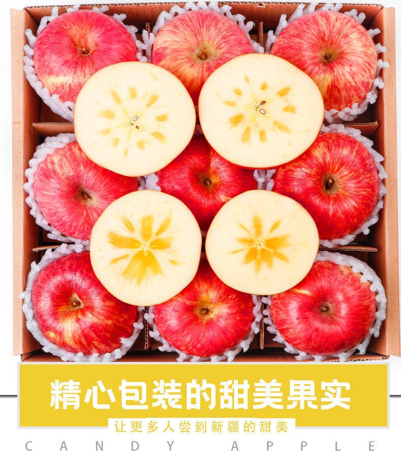 新疆冰糖心紅富士蘋果 從枝頭到舌尖的甜蜜之選